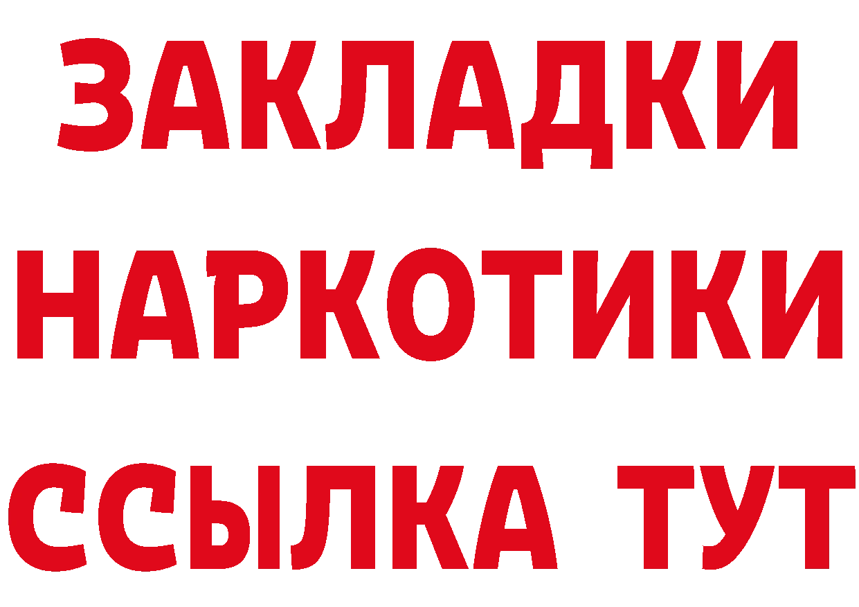 МЕТАМФЕТАМИН Methamphetamine как войти нарко площадка mega Пушкино