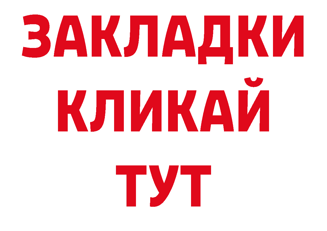 Где найти наркотики? сайты даркнета официальный сайт Пушкино